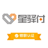 国通星驿