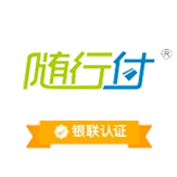 随行付