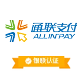 通联支付