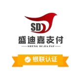 盛迪嘉