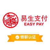 易生支付
