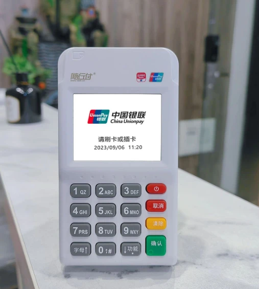 随行付随申宝电签注册绑定详细图文流程