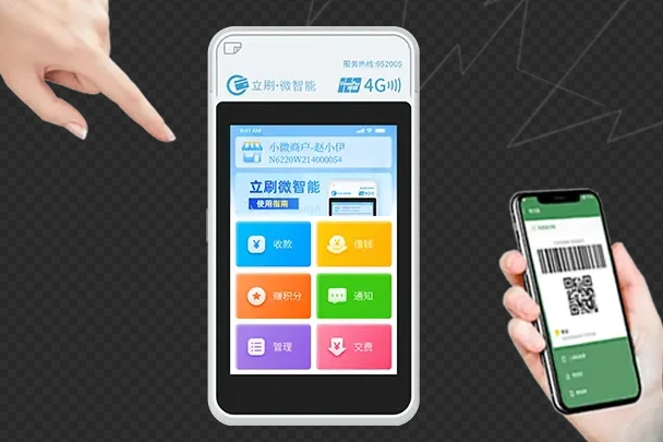 POS机骗局全曝光：押金冻结、费率陷阱与二清机风险避坑指南
