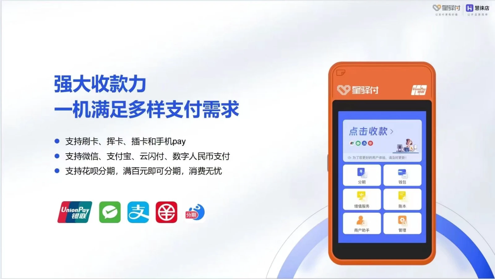 信用卡资金周转风控破解指南：POS机配置策略与实战技巧