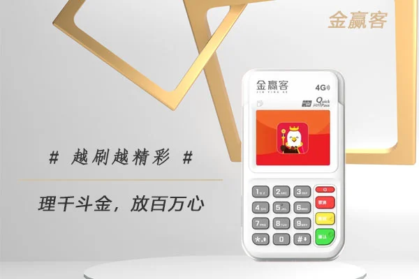 秒懂POS机报错：常见错误代码解析与应急处理
