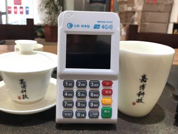 POS机避坑指南：别被“免费低费率”忽悠，4个标准选对机器