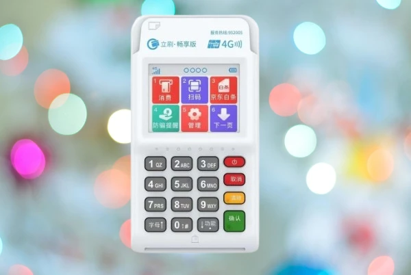 POS机选购终极指南：5大核心标准+关键陷阱规避