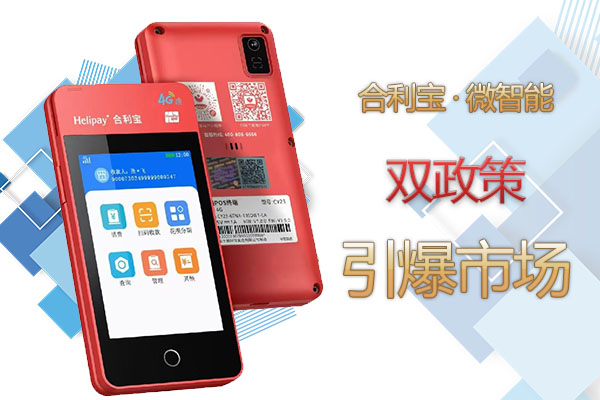 频繁在一台POS机上刷卡会被风控吗？深度解析与规避指南