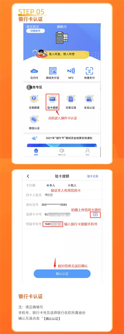 注册5.jpg