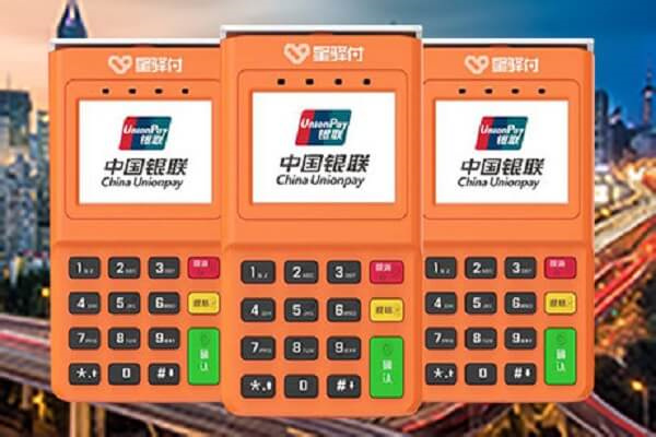 星驿付小陆电签机手机pay功能怎么使用？