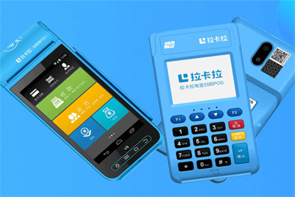 拉卡拉传统POS机开机提示“网络异常