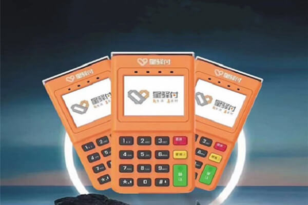 星驿付小陆电签版POS机的使用优势