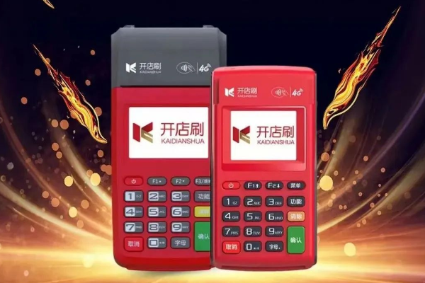 开店刷伙伴2023市场营销政策！