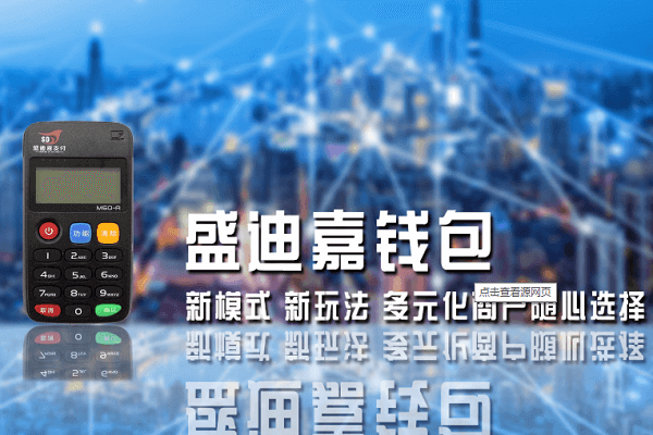 手机POS机：大嘉购与大嘉购Plus的区别！