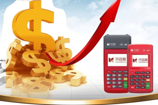 2.0模式：开店刷伙伴2023市场营销政策！