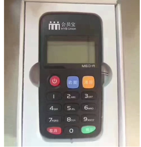 会员宝错误代码ffc