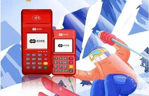 联动优势4G电签机代理商招商政策