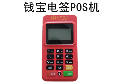 钱宝“钱刷刷”2022年买断版产品政策！无提现费
