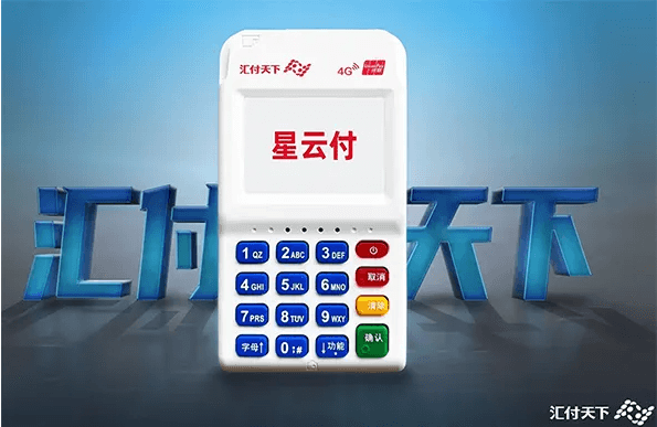 查pos机的商户编号