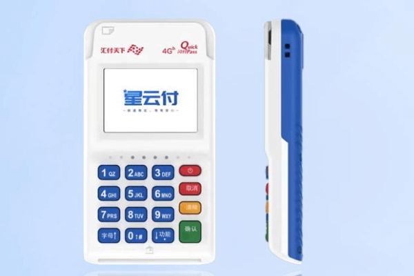 pos机的商户编号怎么查