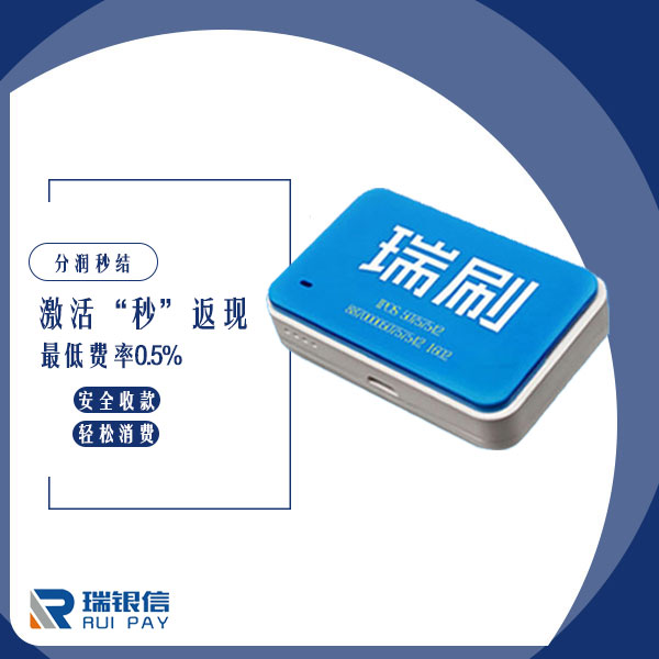 立刷微电签