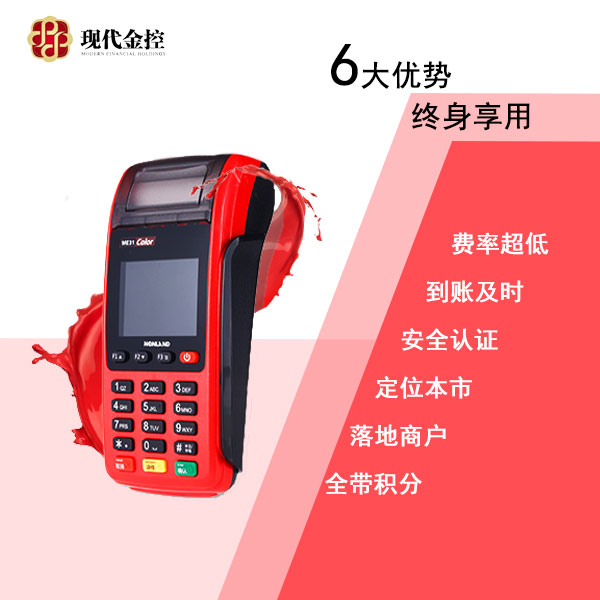 立刷微电签