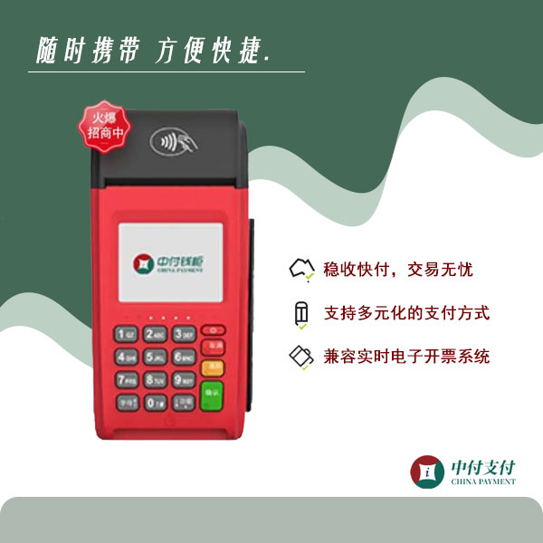 立刷微电签