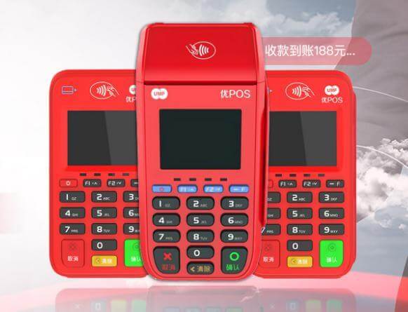 联动优POS扫码显示“LF+SF当日金额超限
