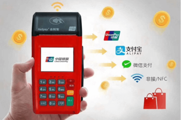 合利宝pos机报错“操作员不能登录