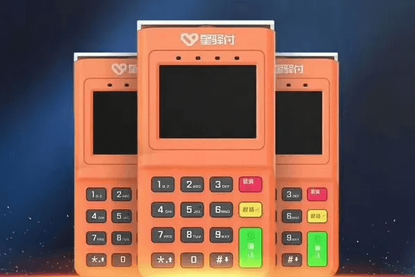 星驿付pos机签到提示“存储满，请结算