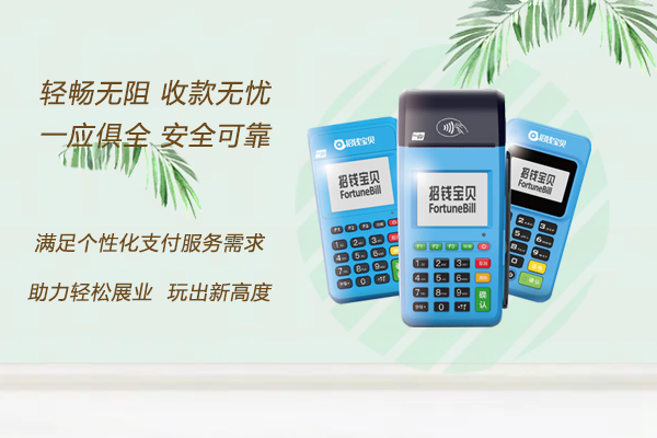 鲲鹏POS机如何注销云闪付商户？详细操作流程来了