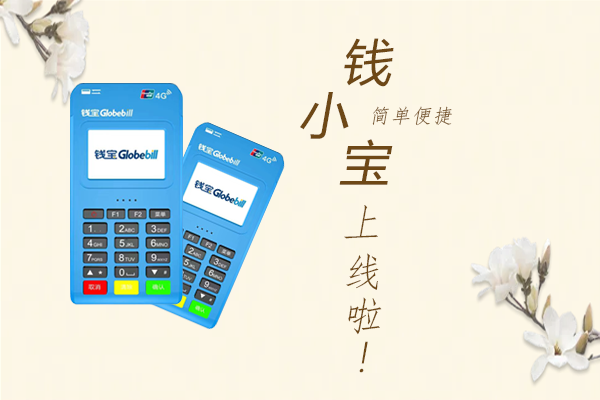 15个商户限制