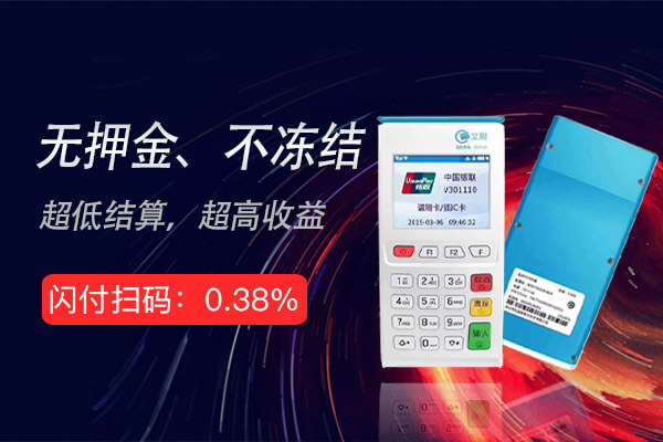 POS机商户显示自己的名字：影响与应对策略