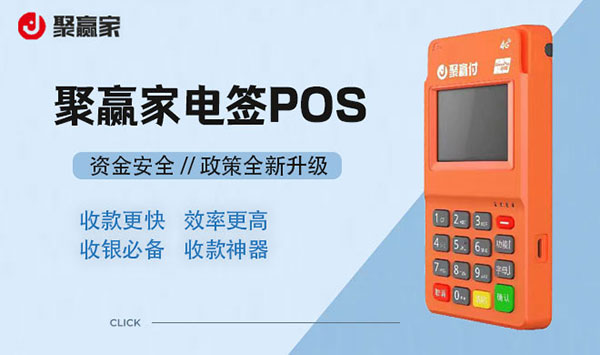 银联POS机刷卡五大禁忌：避开这些坑，守护你的信用安全！