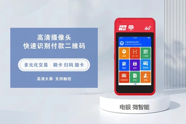云闪付APP查询自己名下小微商户的方法（小微商户超5注销指南）