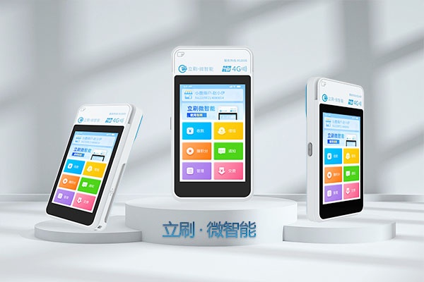 银联POS机办理平台选择与注意事项指南