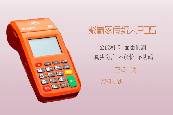 银联新规下，61交易限额如何破？多商户策略助你安全用卡