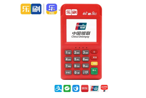 警惕银联POS机停用短信诈骗