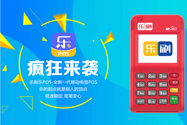 警惕银联POS机停用短信诈骗：套路拆解与安全防护指南